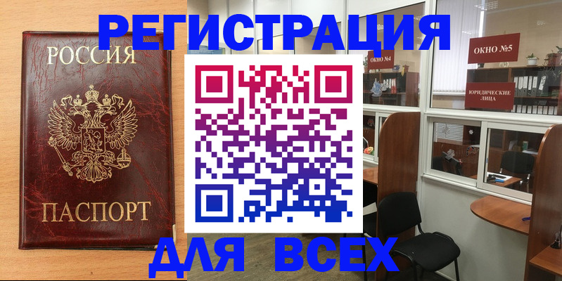 регистрация для дет. сада в Луге
